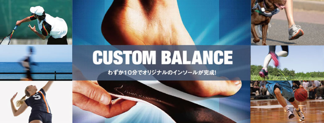 custombalance.jpg
